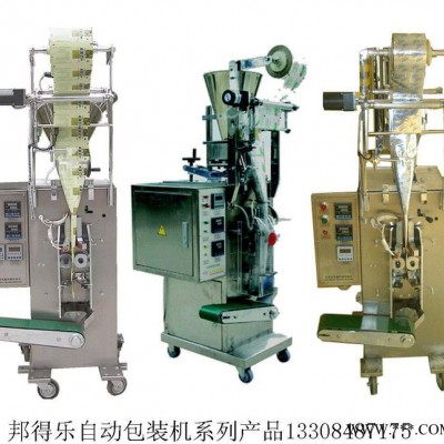 【恒為】廠家供應小型顆粒包裝機   板藍根自動包裝機 湖南自動顆粒包裝機定制