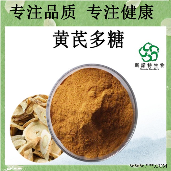 麥冬生粉 超微粉  Radix Ophiopogonis Powder 麥冬提取物粉 麥冬粉