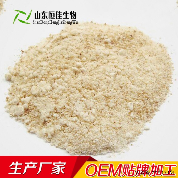 紫薯山藥代餐粉 粗糧代餐粉OEM加工 五谷飽腹代餐粉生產(chǎn)企業(yè)恒佳生物