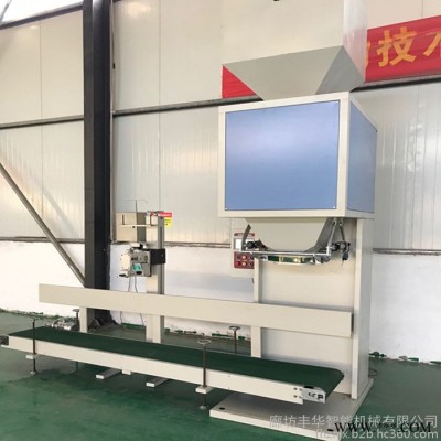 【豐華】 小型粉劑定量灌裝機 飼料電子定量包裝機 大米雜糧分裝機 電子數控粉劑灌裝機 山藥粉灌裝機廠家批發供應