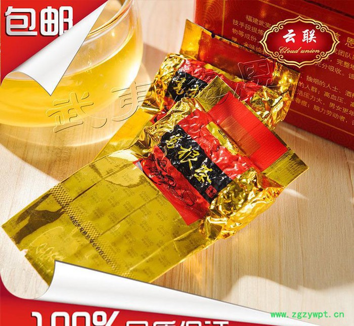 武夷葛根養(yǎng)生保健茶鐵質(zhì)禮盒包裝15包180克包郵