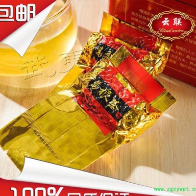 武夷葛根養(yǎng)生保健茶鐵質(zhì)禮盒包裝15包180克包郵