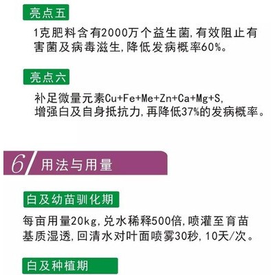 白及專用肥、白芨專用肥、白及肥料、白芨肥料、白及肥