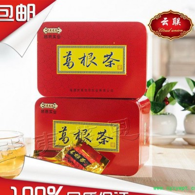 武夷葛根養(yǎng)生保健茶鐵質(zhì)禮盒包裝30包360克包郵