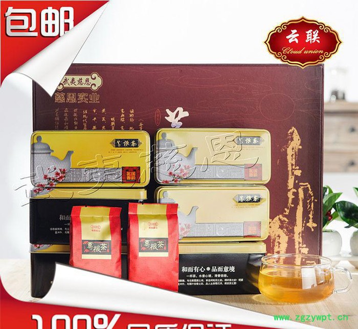 武夷葛根養(yǎng)生保健茶新醇香 精美禮盒包裝6小盒36包648克包郵