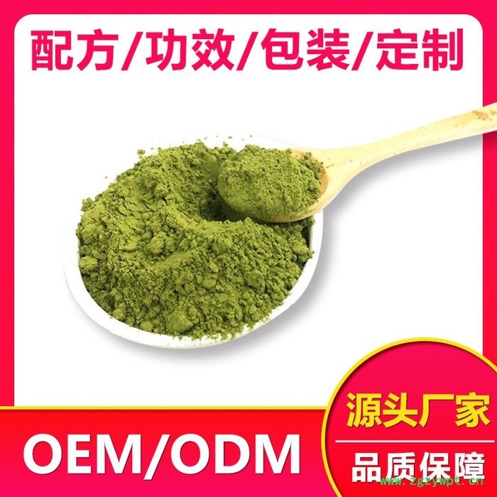 白茅根雞內金代用茶代工 白茅根雞內金代用茶oem貼牌代加工生產廠家 代用茶定制