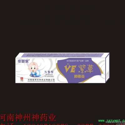 VE紫草抑菌膏 爆品 中藥提取 神州神藥業 OEM貼牌生產