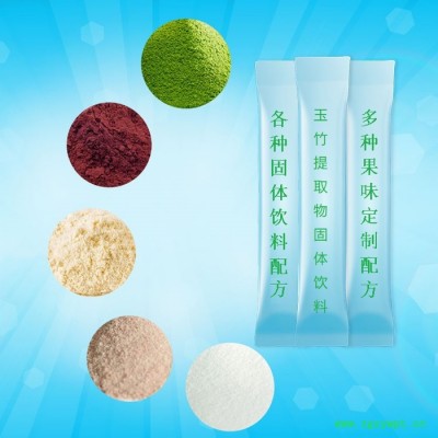 蘆根提取物代加工產(chǎn)品定制貼牌