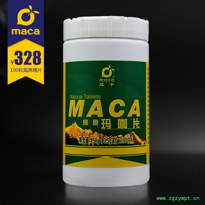 邁卡牌瑪咖精濃縮瑪咖 瑪卡精片 maca補(bǔ)腎秘魯引種100片