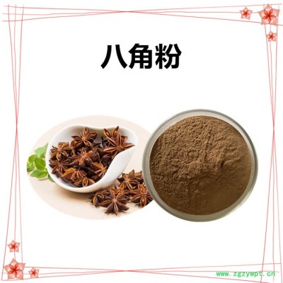 斯諾特 茯苓破壁粉   全水溶  茯苓粉