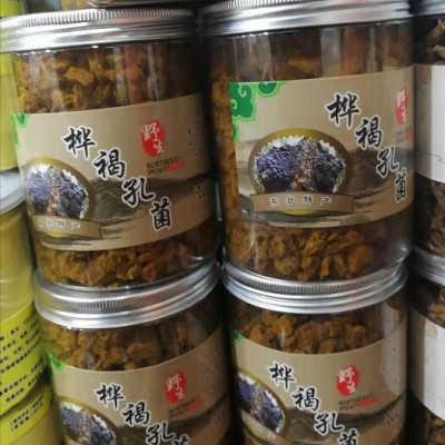 樺褐孔菌（200g/瓶）功能防治白樺茸1斤樺褐孔菌淚長白山非俄羅斯樺樹茸非俄羅斯進口樺褐孔菌茶白樺茸吉林長白山批發樺樹淚