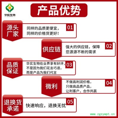 鎖陽提取物30:1 植物提取物 藥食同源 源頭廠家 支持定制 現(xiàn)貨供應(yīng)