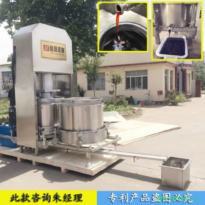 濃縮中藥材榨汁取汁用恒順壓榨機 藥渣子減重處理脫水壓榨機