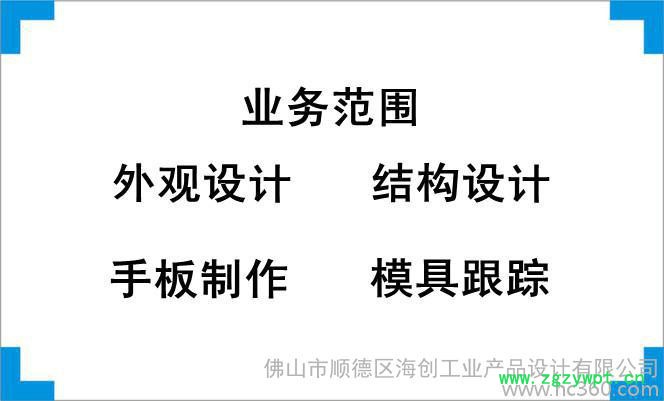 提供刮痧治療儀外觀設計、結構設計、配色設計、渲染設計