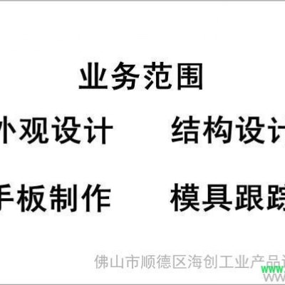 提供刮痧治療儀外觀設計、結構設計、配色設計、渲染設計