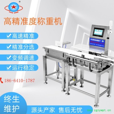 自動重量檢測 藥盒試劑檢重自動稱重檢測機