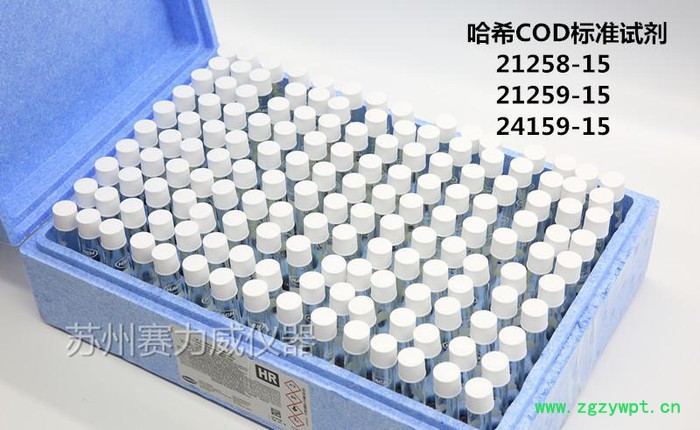 美國Hach哈希COD試劑 貨號2038315 100-1000mg/L 150支/盒