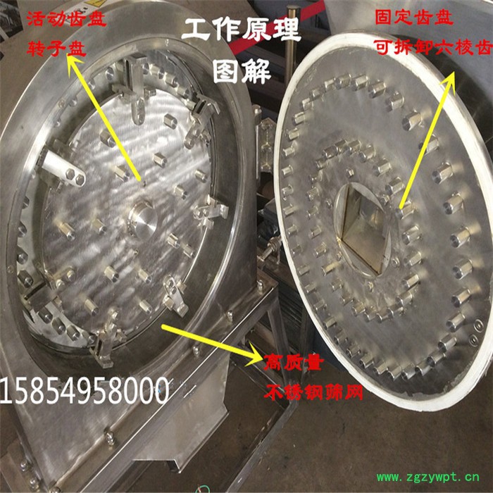 滄州中草藥粉碎機不銹鋼304破碎機行情預測