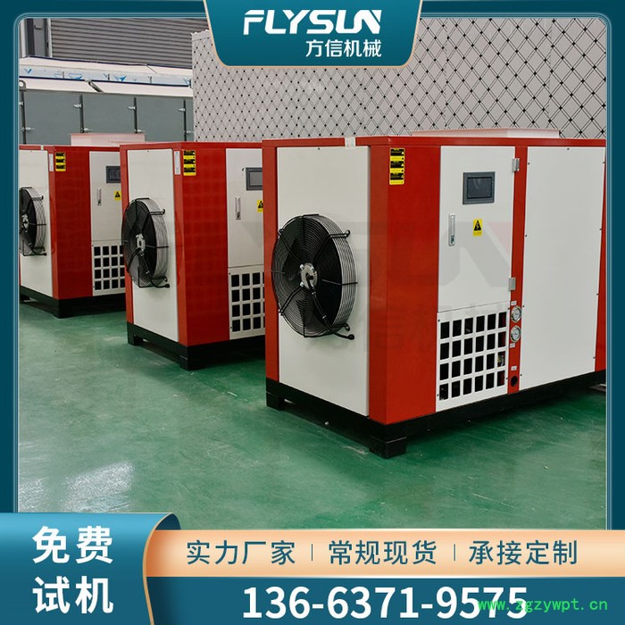 方信fx-184 中草藥小型烘干機 中草藥渣烘干機