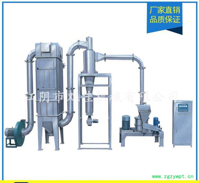 直銷   WFJ系列超微粉碎機  質(zhì)量保證