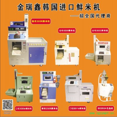 新農SN-120 烘干機 中藥烘干機 干燥機 烘干設備 干燥設備 食品烘干機 農產品烘干機 海鮮烘干機 韓國進口烘干機