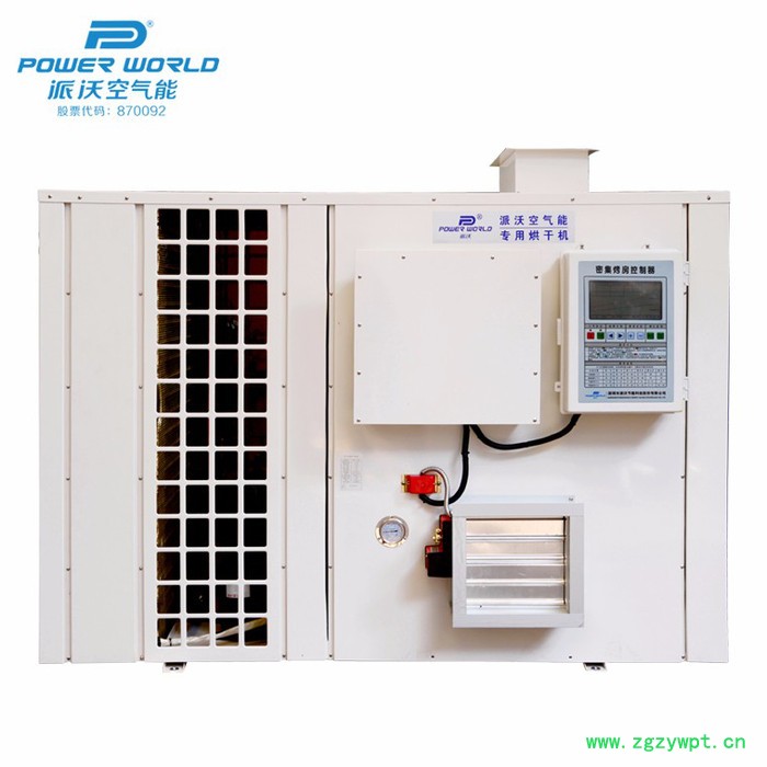 空氣源高溫熱泵烘干機組空氣能烘干機 木材中草藥熱風機干燥設備 干燥除濕烤箱烘干系統 多功能內置一體烘干機