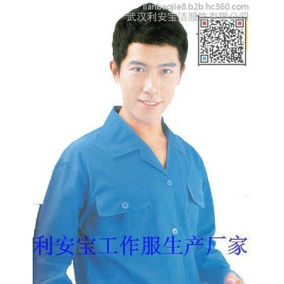 藥材包裝工程服，員工勞保服，設(shè)備機(jī)修工作服