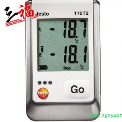 testo 德圖testo 175 T2 溫度記錄儀套裝