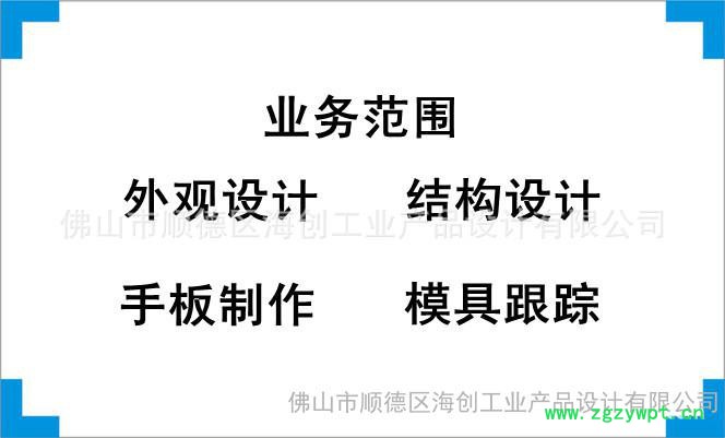 提供溫度記錄儀外觀設計、結構設計、產品創意設計、工業設計、3d設計