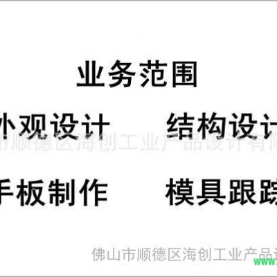 提供溫度記錄儀外觀設計、結構設計、產品創意設計、工業設計、3d設計