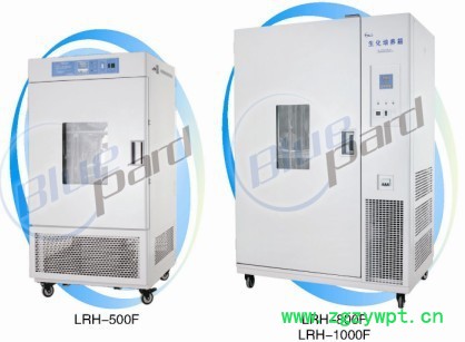 一恒 LRH-1500F 生化培養箱