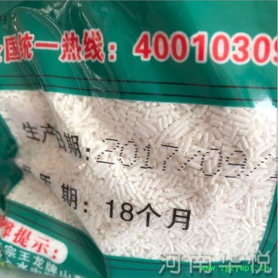 河南華悅現(xiàn)貨大量供應王龍食品級山梨酸鉀肉制品糕點保鮮防腐劑山梨酸鉀