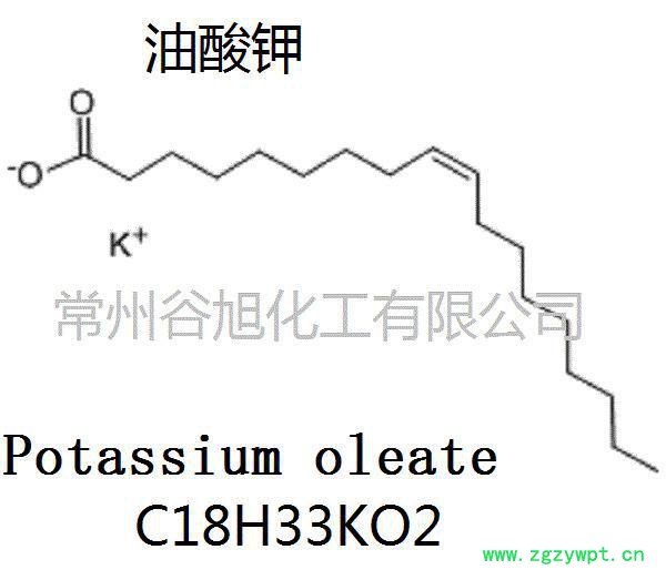 谷旭 GC-1油酸鉀 催化劑\乳化劑\發(fā)泡劑\清潔劑\潤(rùn)滑劑和表面活性劑