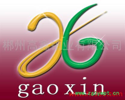 供應高鑫牌GX型鈀炭催化劑鈀碳催化劑