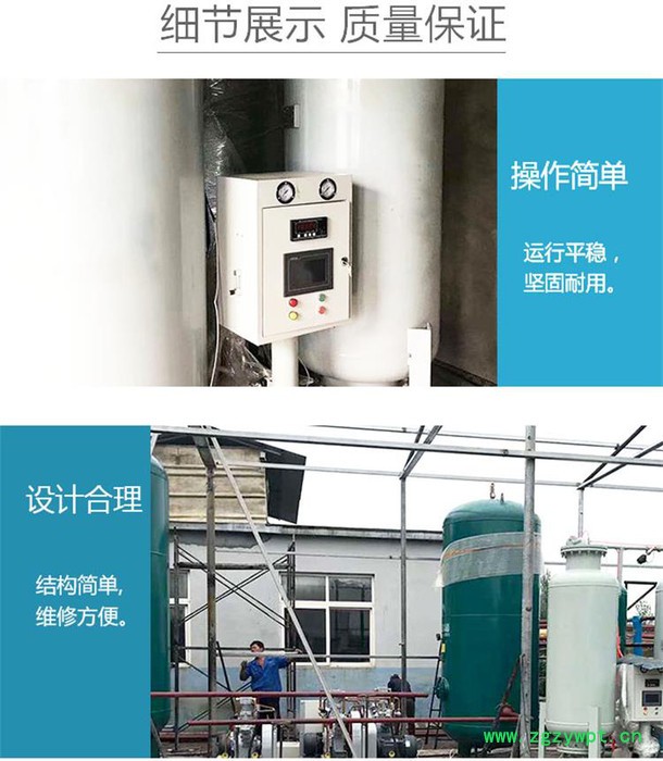 程煤ZDJ10451  分子篩制氮機 工業制氮機  小型制氮機廠家