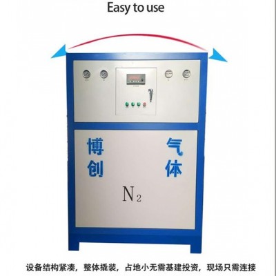 博創BC-5 制氮機 河南  各種規格10  20  100 立方制氮機   制氮機廠家，制氮機裝置