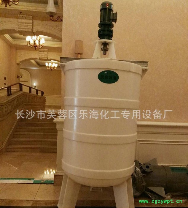 **供應PP反應釜 電加熱反應器 廠價直銷反應罐 樂海牌反應槽 PVC反應器 PPH反應釜 纏繞反應釜