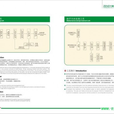 增益污水處理設(shè)備 MBR生物反應(yīng)器 廠家定制