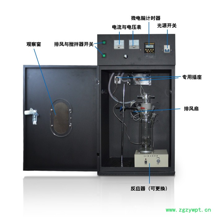 光催化微反應器 光化學反應儀廠家