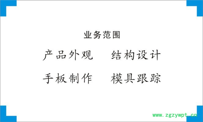 提供發酵罐外觀設計、結構設計、產品創意設計、工業設計