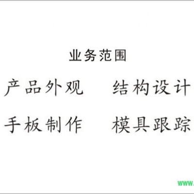 提供發酵罐外觀設計、結構設計、產品創意設計、工業設計