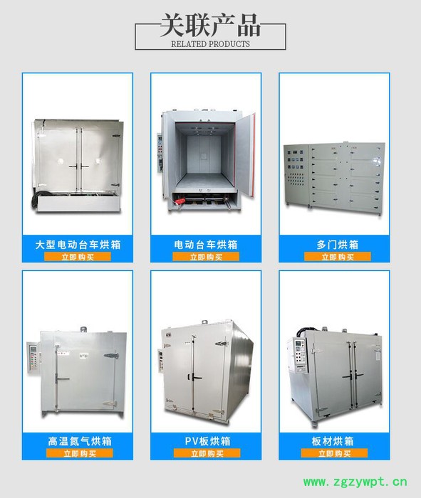 吳江峻環(huán)機(jī)械專業(yè)定制 潔凈烘箱 **送貨上門 不銹鋼烘箱 價(jià)格合理歡迎定制