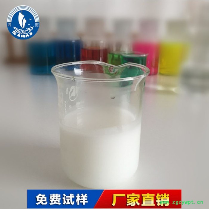 云南生物發酵消泡劑 食品消泡劑 發酵罐用消泡劑