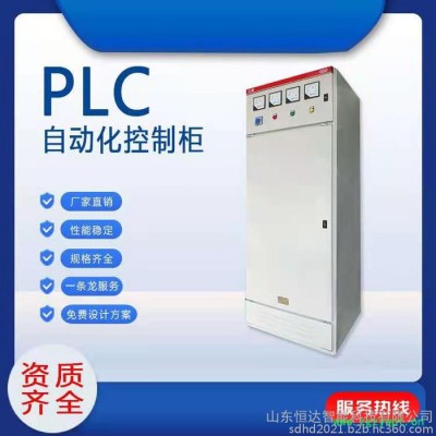 PLC控制柜 發酵提取裝置 反應器 電解槽PLC控制柜 化工裝備非標自動化改造