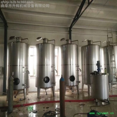 【升輝】小型果酒發酵罐儲存罐 白酒水存儲罐 304不銹鋼裝水罐 酒罐