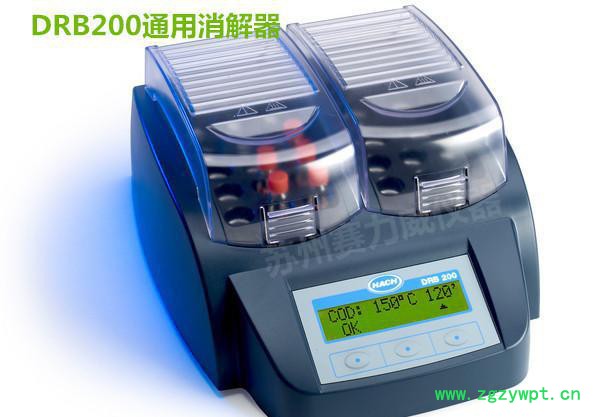 哈希 DRB200 消解反應器 雙模塊 30孔消解器/特價