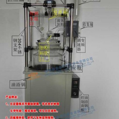 廠家生產直銷 80L單層玻璃反應釜  多功能反應器  好品質包郵