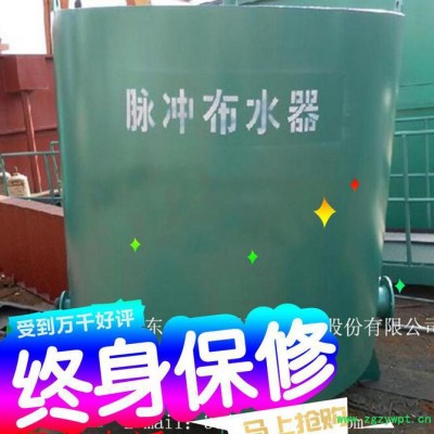 布水器 脈沖布水器 三相分離器 厭氧反應器