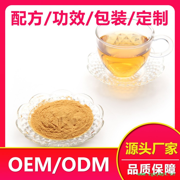 沙棘枸杞子代用茶代加工 代用茶定制廠家 oem貼牌代加工 代用茶源頭廠家