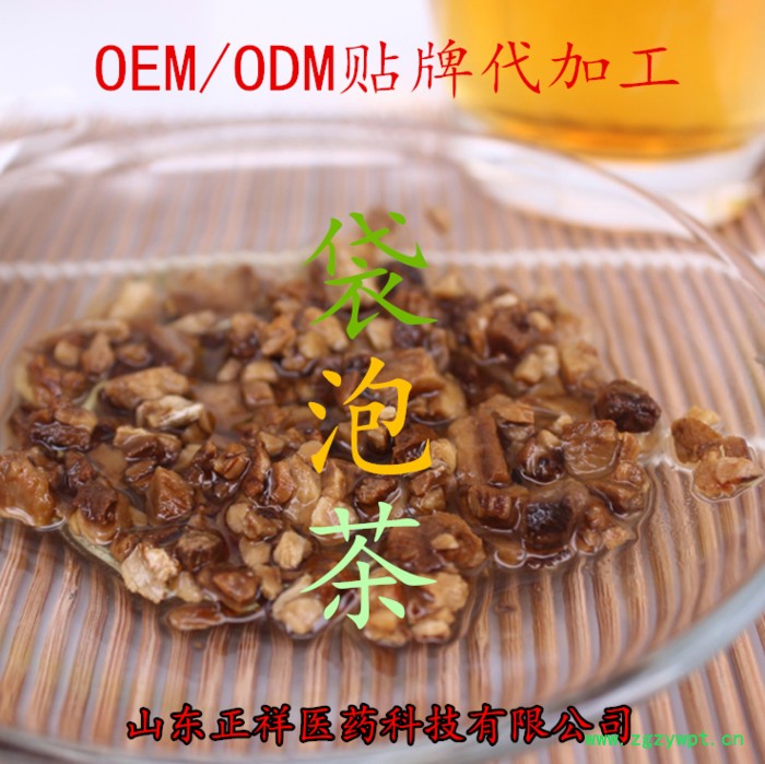 菊花 決明子茶 牛蒡 菊花 金銀花 枸杞子茶 貼牌 代加工 OEM定制 來料加工 分裝灌裝 各種規格 養生茶 藥食同源